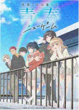 火影忍者剧场版 失落之塔