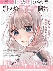 火影忍者剧场版 幻之地底遗迹